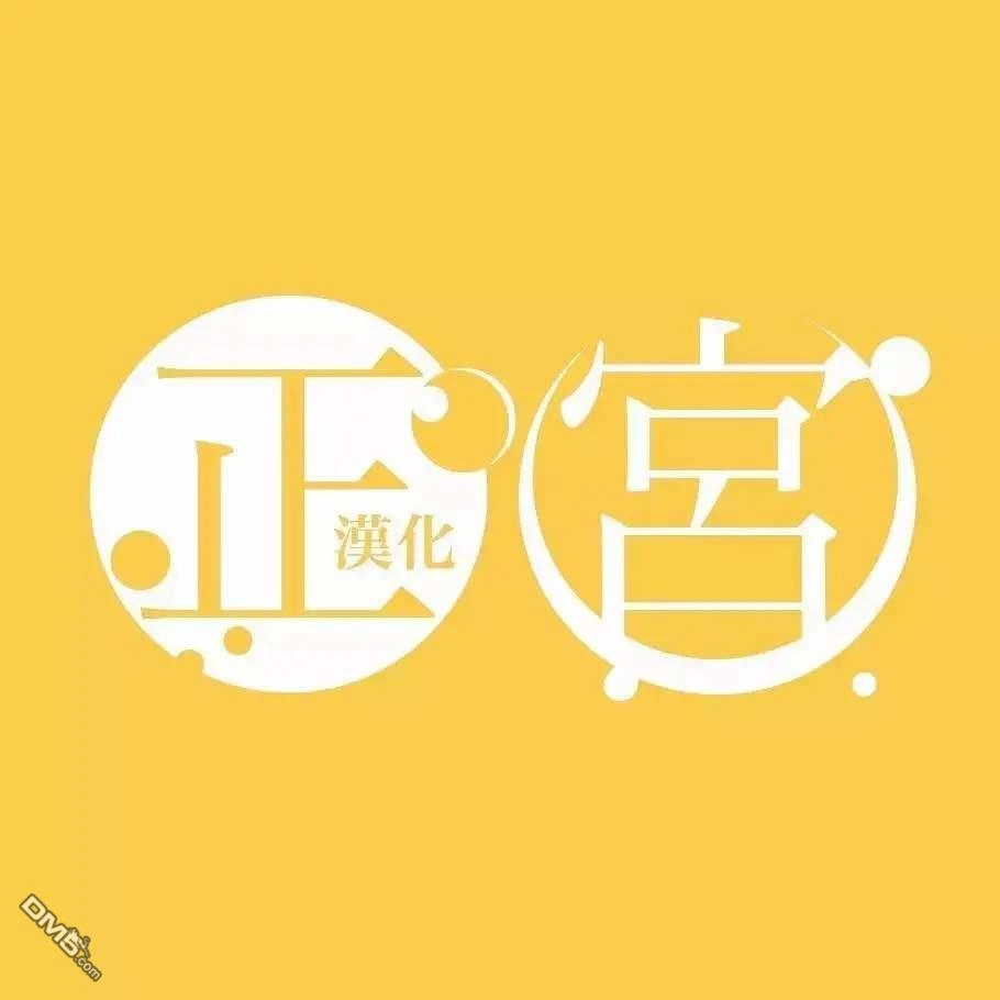 《打是亲骂是爱、爱得不够用脚踹》第1.3话 第11页