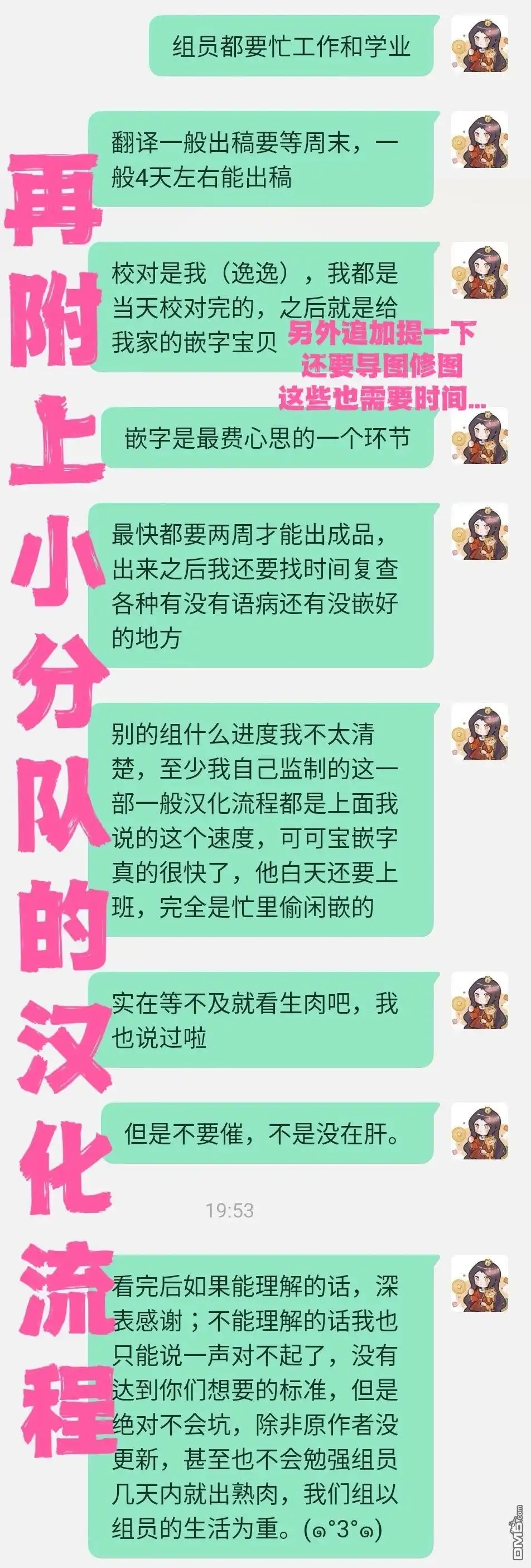 《打是亲骂是爱、爱得不够用脚踹》第14话 第40页