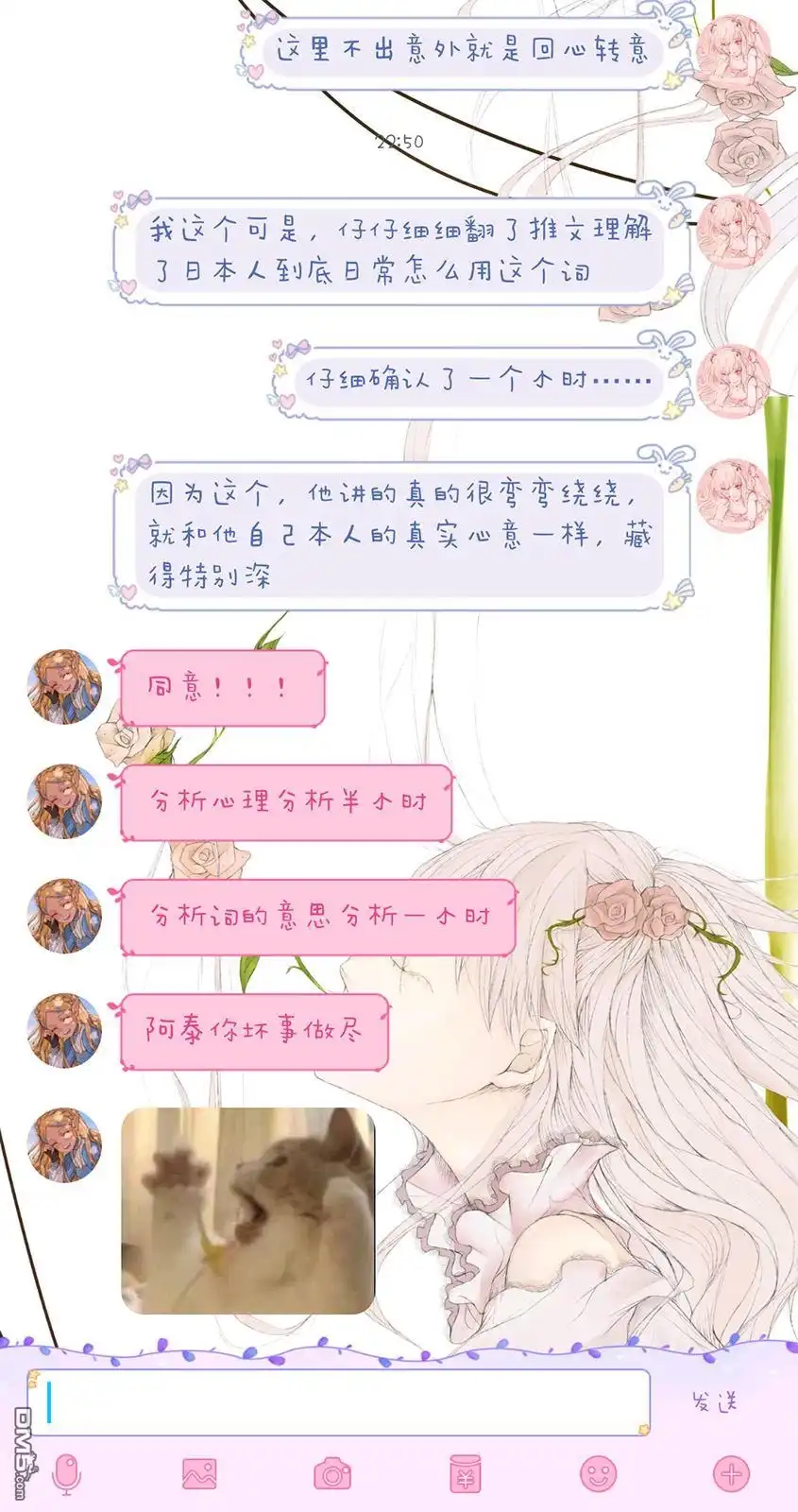 《打是亲骂是爱、爱得不够用脚踹》第16话 第41页