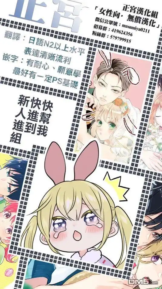 《打是亲骂是爱、爱得不够用脚踹》第16话 第42页