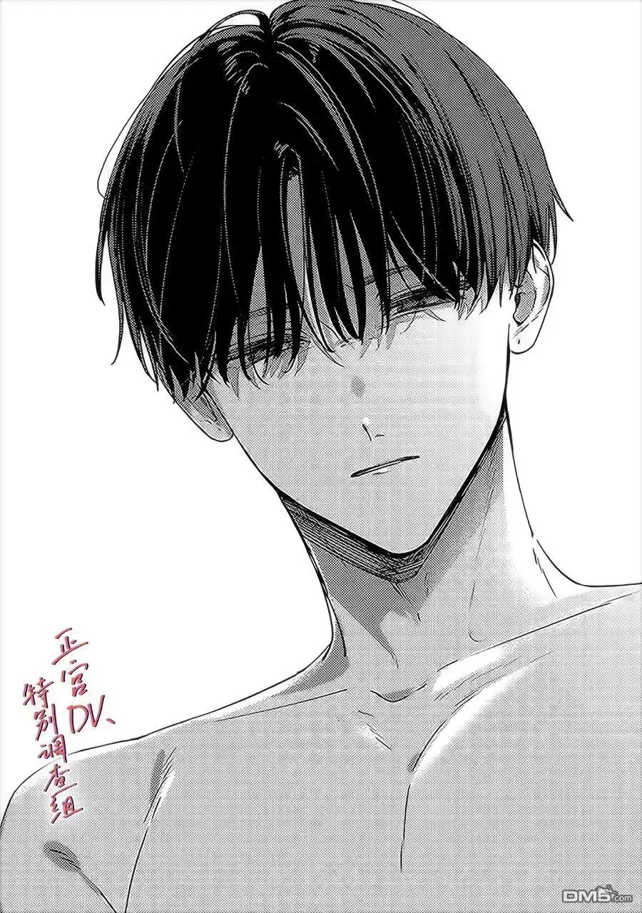 《打是亲骂是爱、爱得不够用脚踹》第16话 第24页