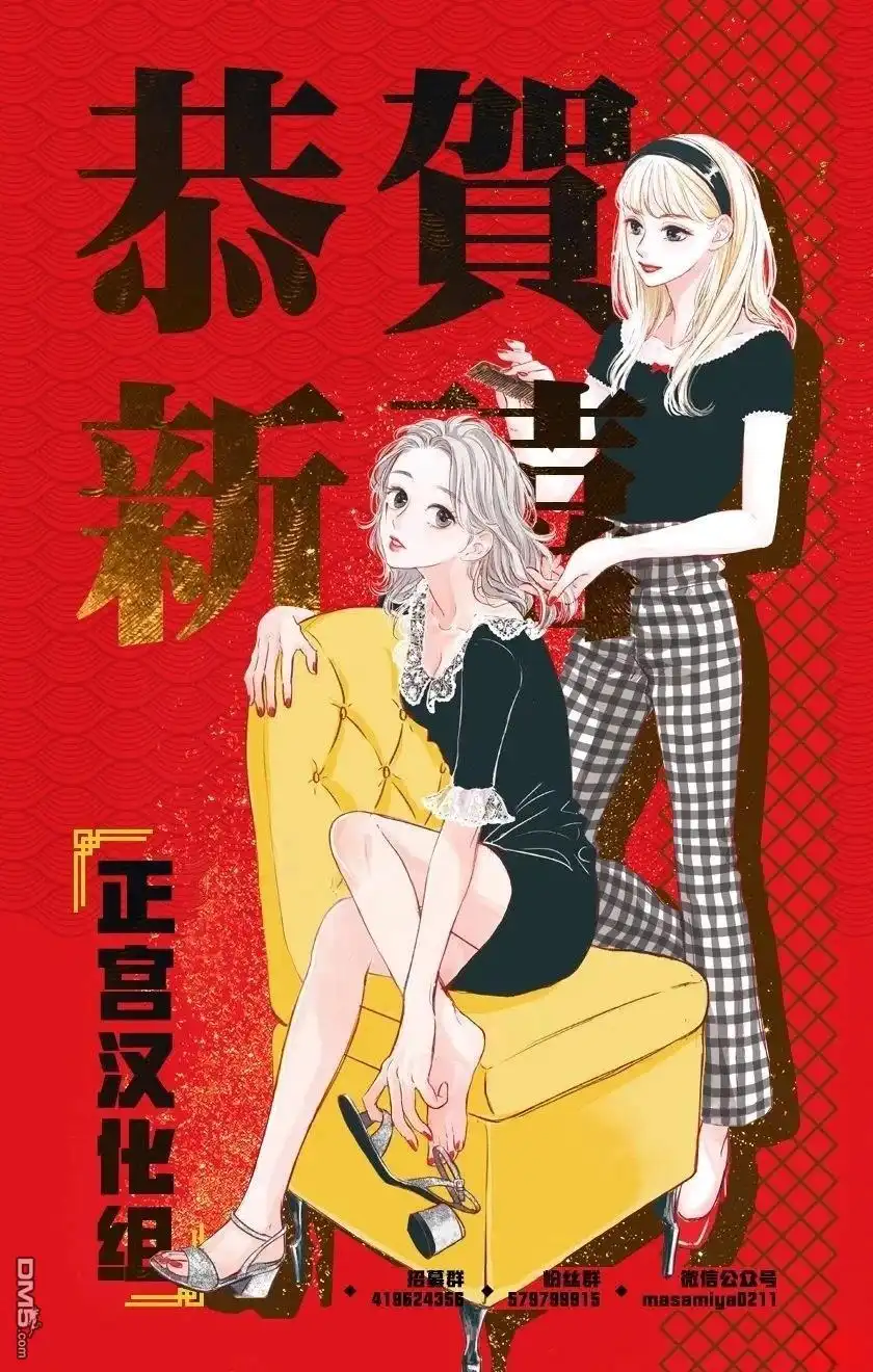 《打是亲骂是爱、爱得不够用脚踹》第23话 第41页