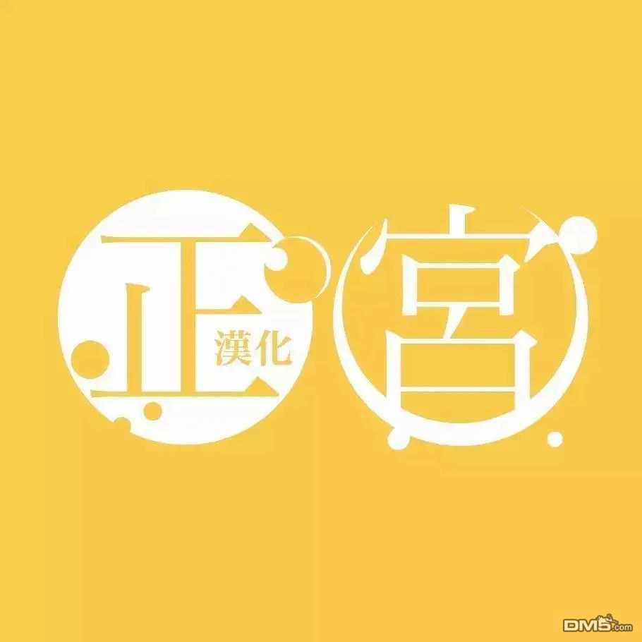 《打是亲骂是爱、爱得不够用脚踹》小剧场01 第16页