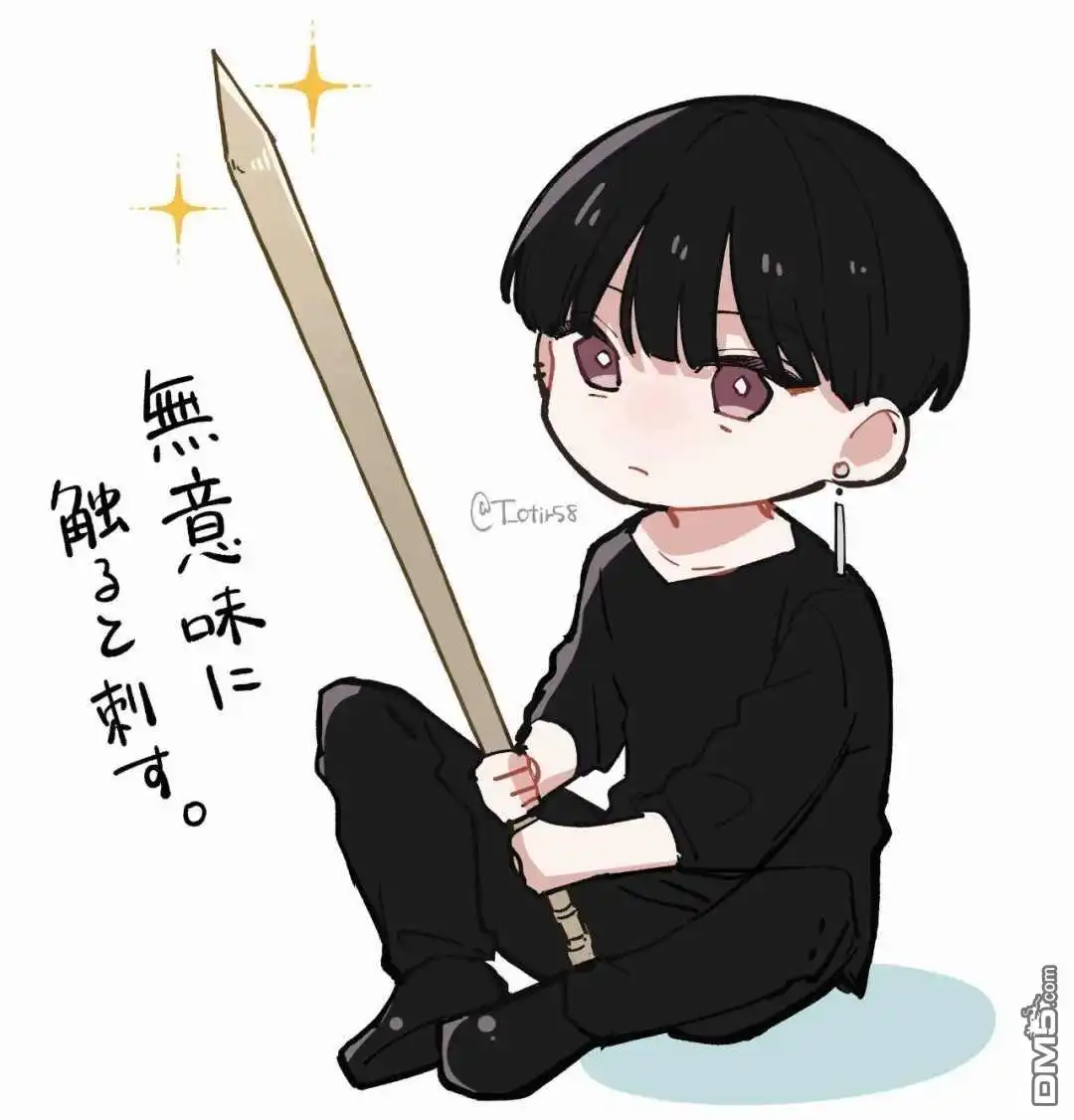 《打是亲骂是爱、爱得不够用脚踹》小剧场01 第5页