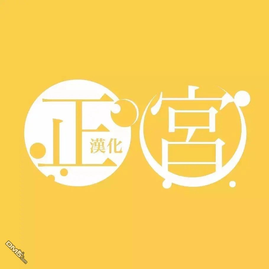 《打是亲骂是爱、爱得不够用脚踹》番外01 第13页