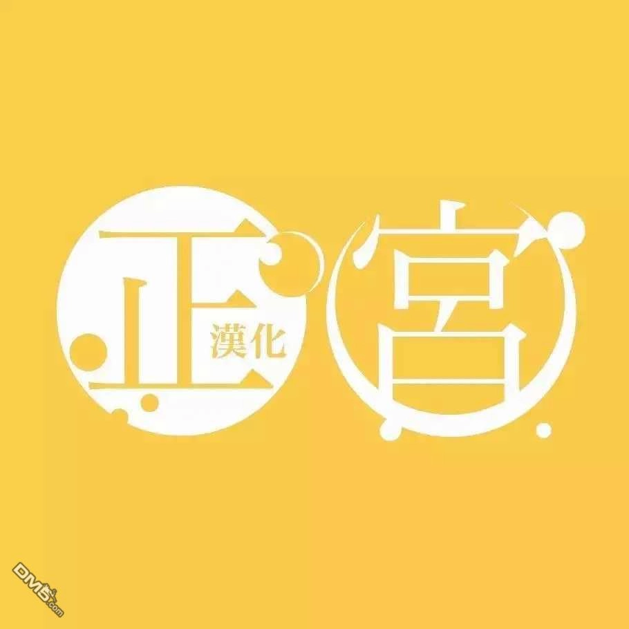 《打是亲骂是爱、爱得不够用脚踹》小剧场02 第8页