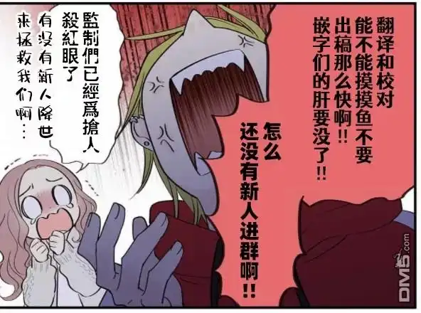 《打是亲骂是爱、爱得不够用脚踹》番外02 第9页