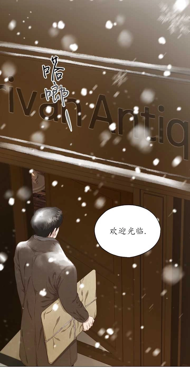 《大卫的肖像》第01话 第17页