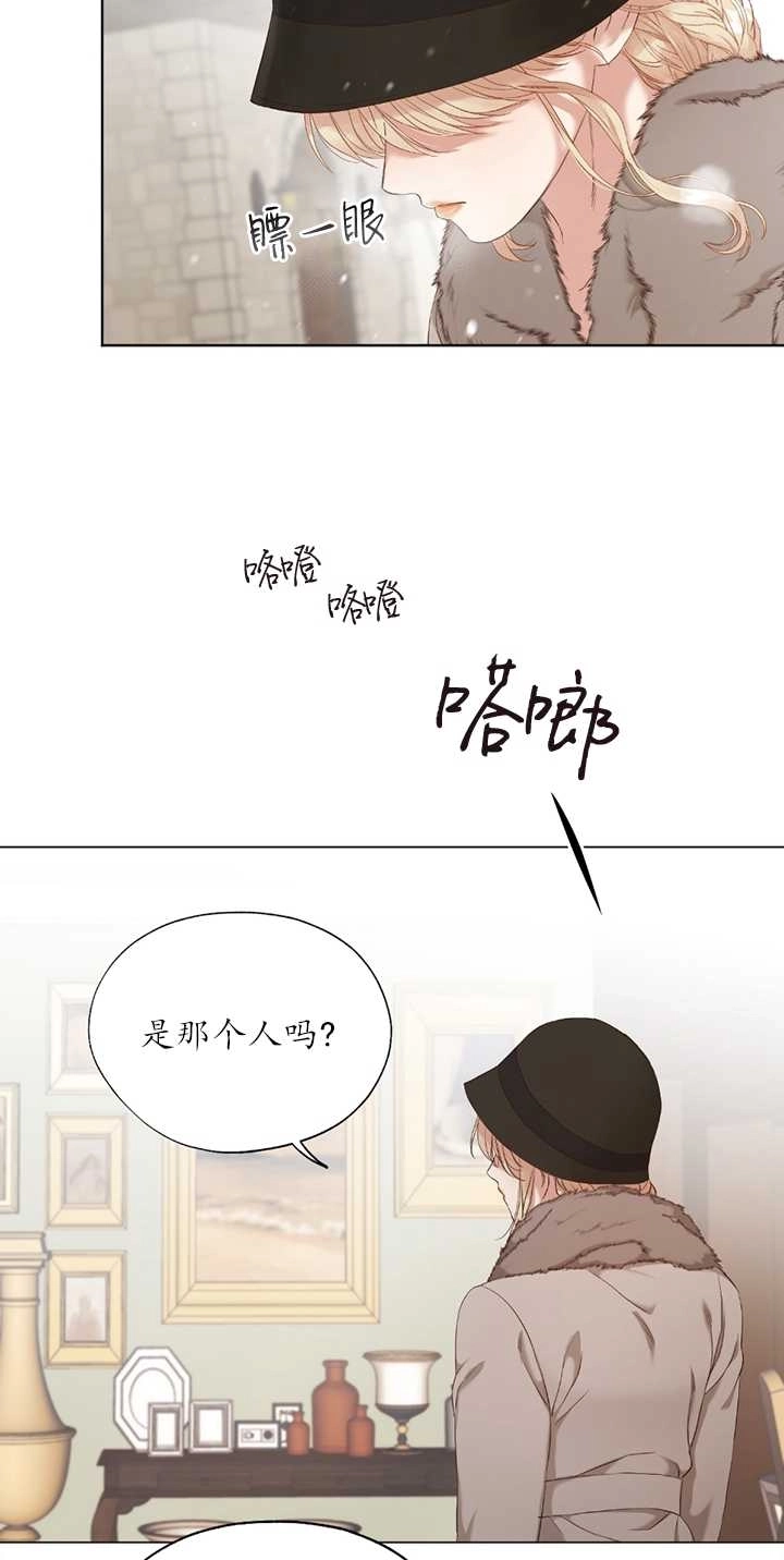 《大卫的肖像》第01话 第31页