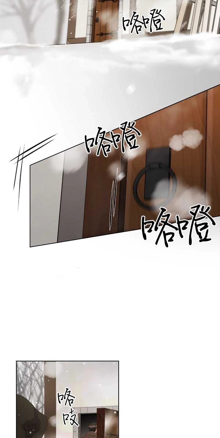 《大卫的肖像》第01话 第36页