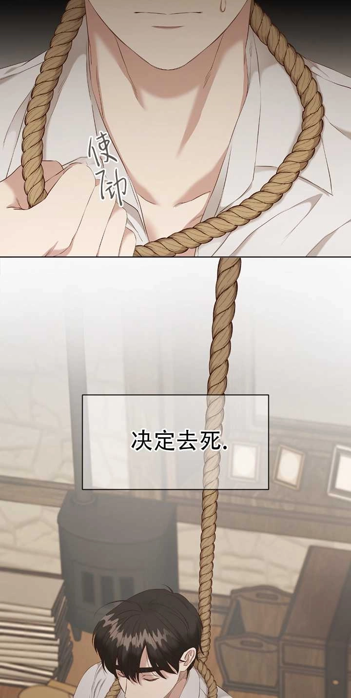 《大卫的肖像》第01话 第2页