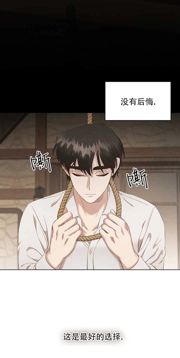 《大卫的肖像》第01话 第4页