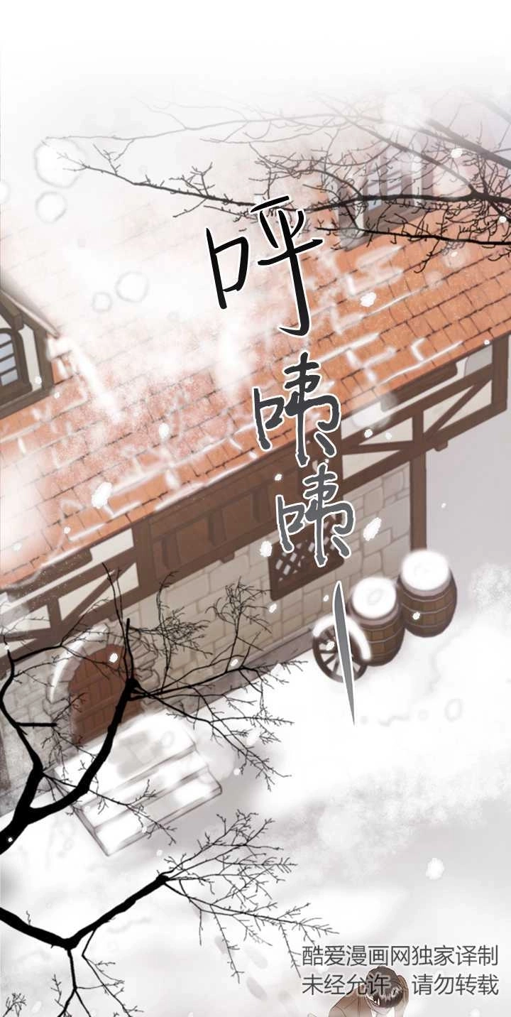 《大卫的肖像》第01话 第15页