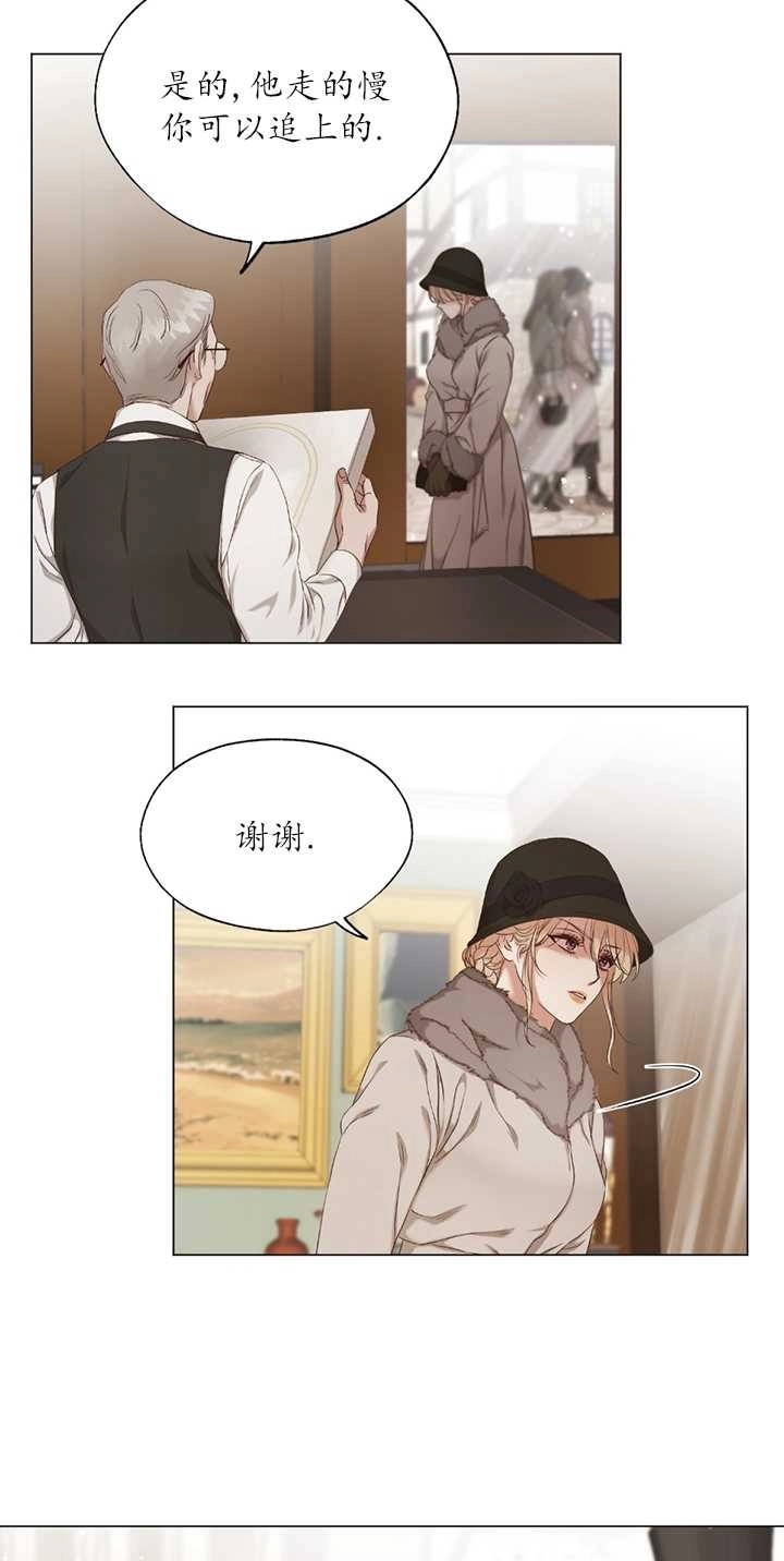 《大卫的肖像》第01话 第32页