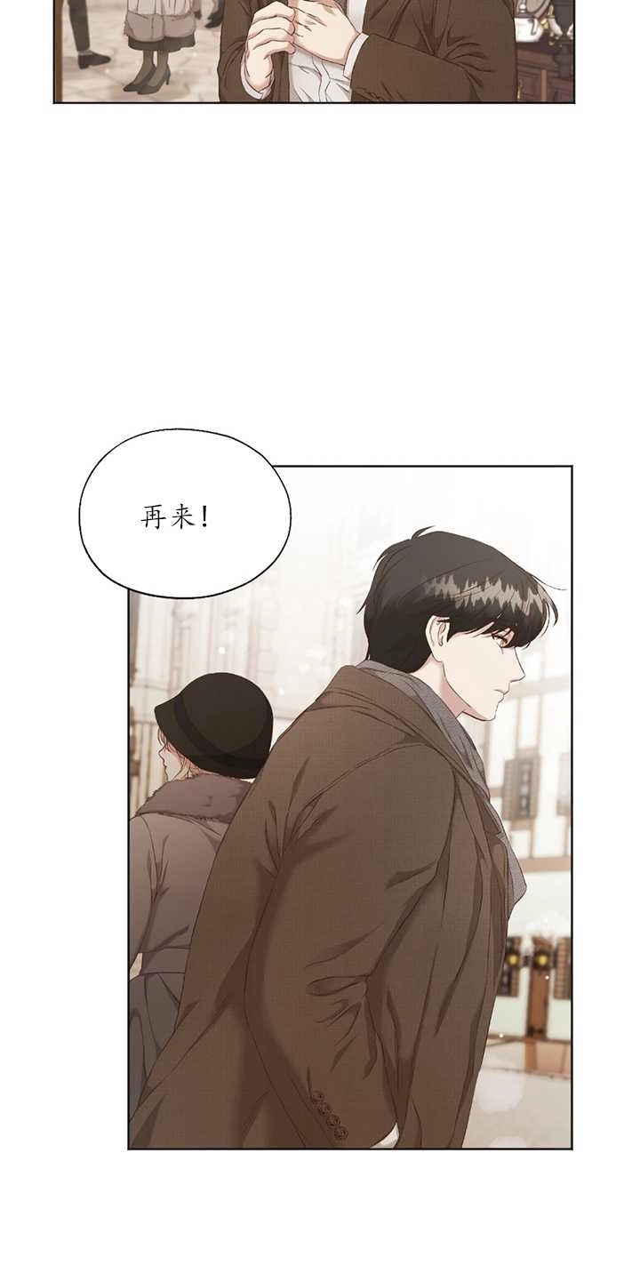 《大卫的肖像》第01话 第29页
