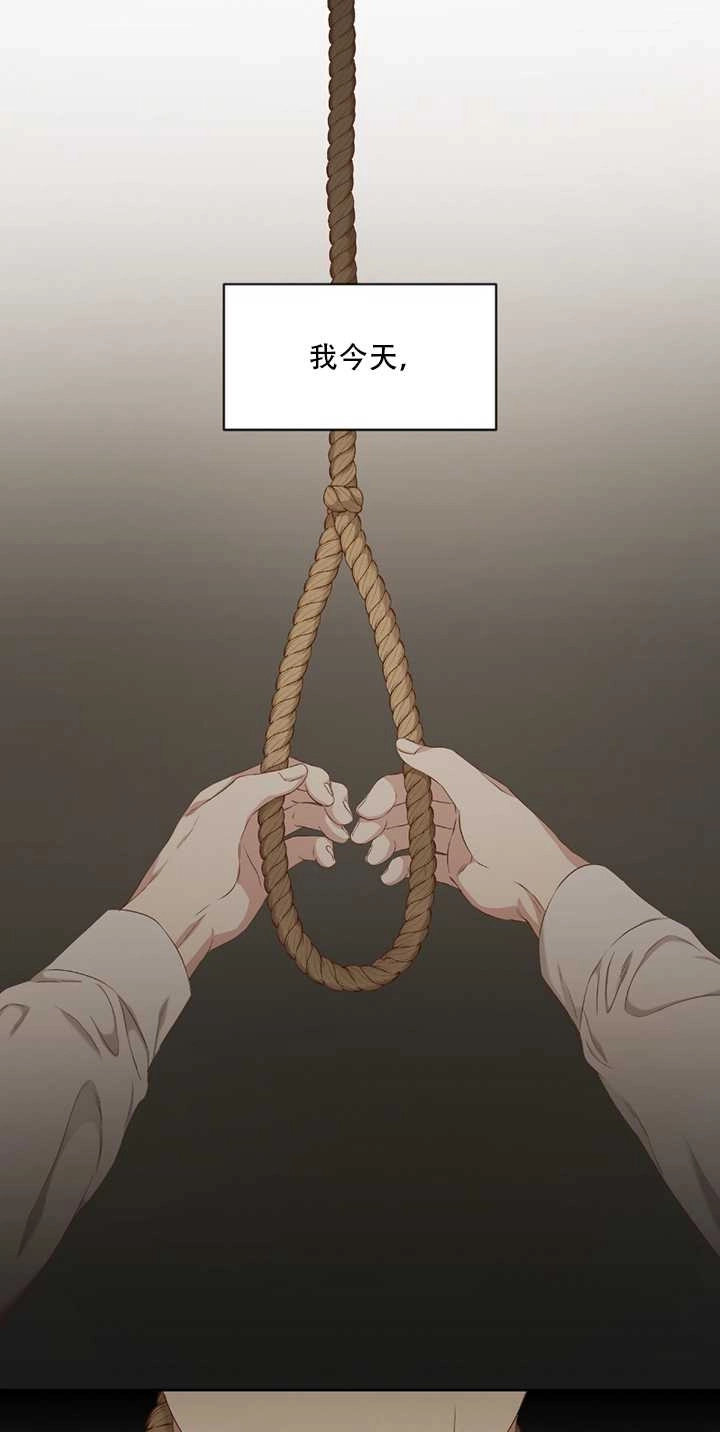 《大卫的肖像》第01话 第1页