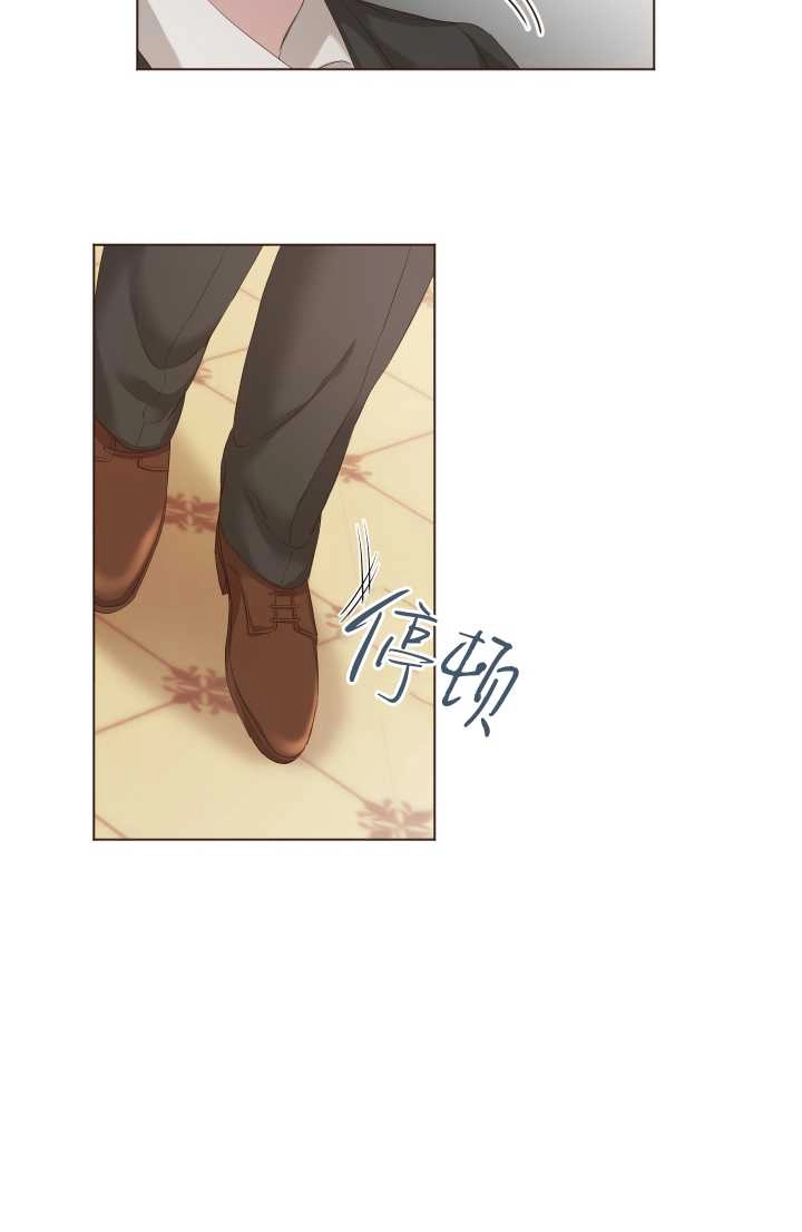 《大卫的肖像》第11话 第41页