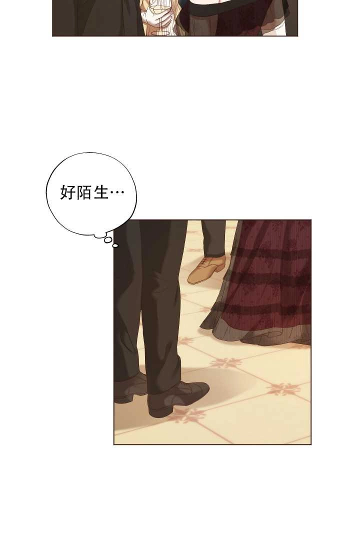 《大卫的肖像》第11话 第52页