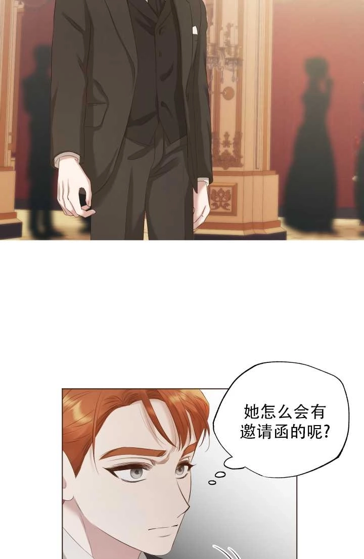 《大卫的肖像》第11话 第40页