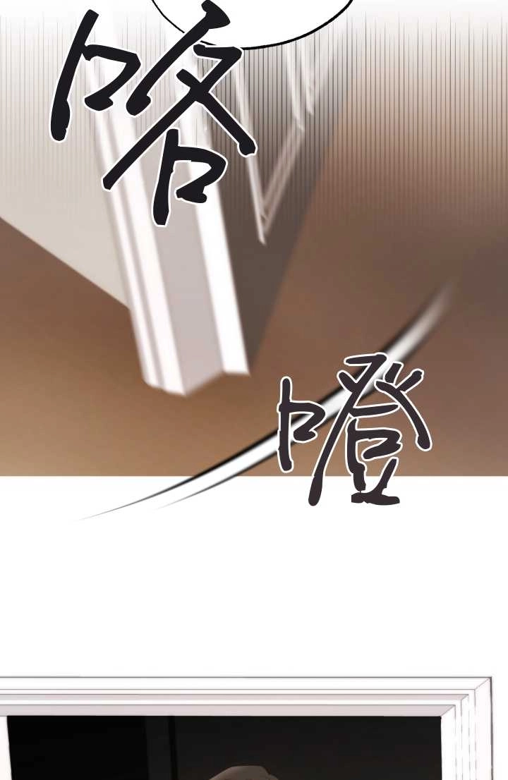 《大卫的肖像》第11话 第12页