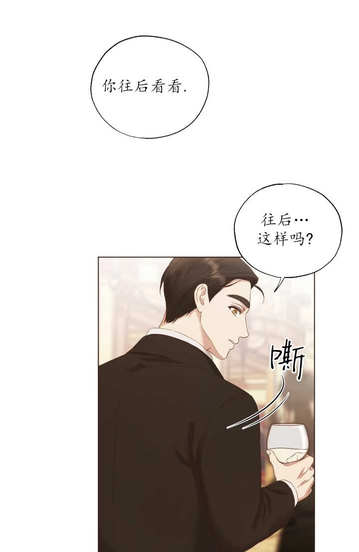 《大卫的肖像》第11话 第47页