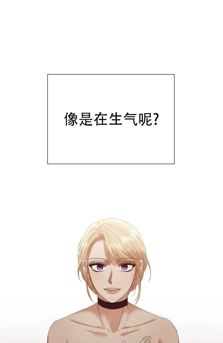 《大卫的肖像》第11话 第59页