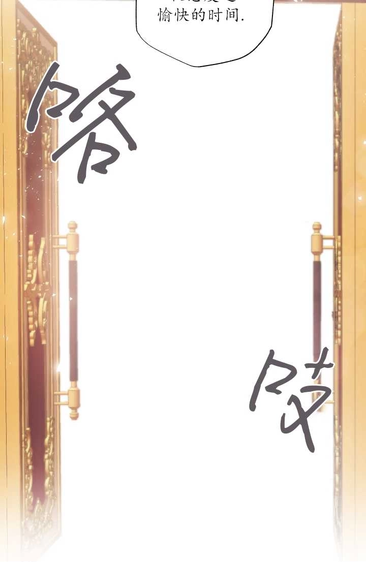 《大卫的肖像》第11话 第29页
