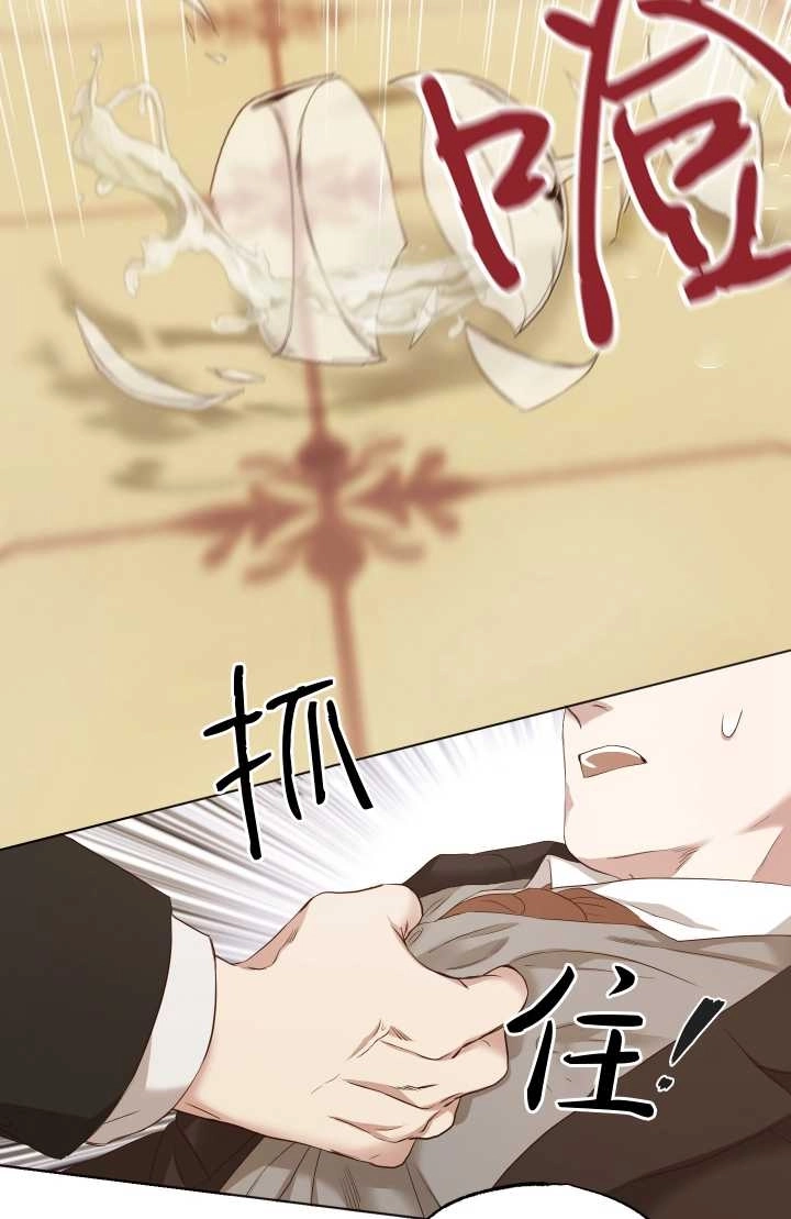 《大卫的肖像》第12话 第45页