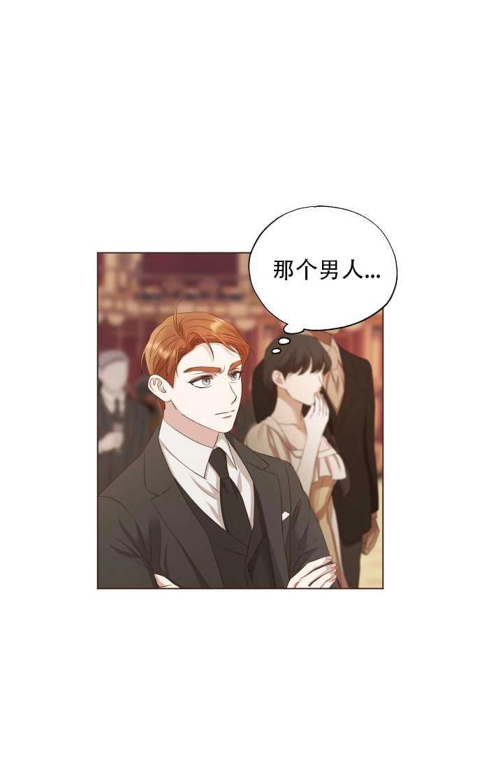 《大卫的肖像》第12话 第27页