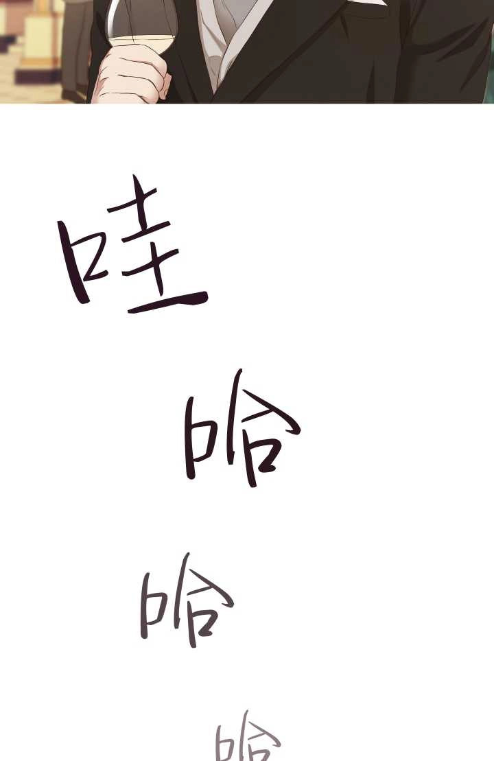 《大卫的肖像》第12话 第23页