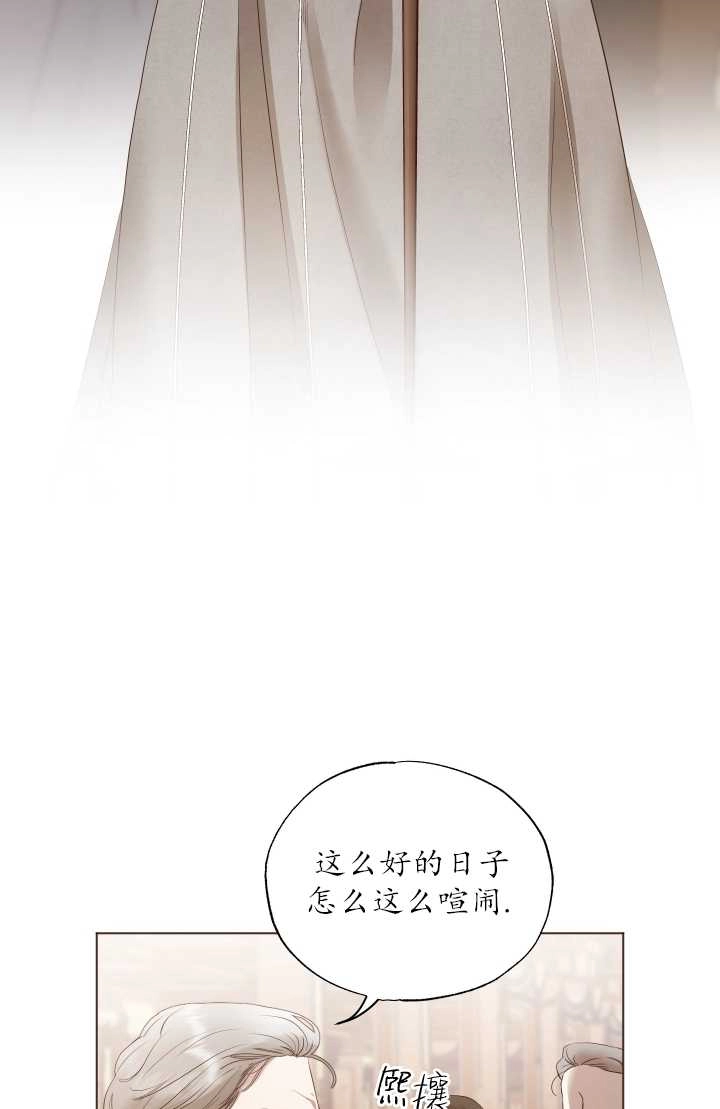 《大卫的肖像》第12话 第51页