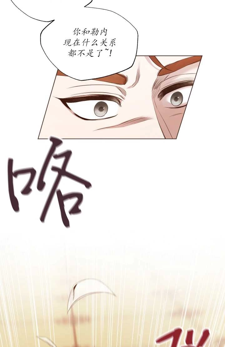 《大卫的肖像》第12话 第44页