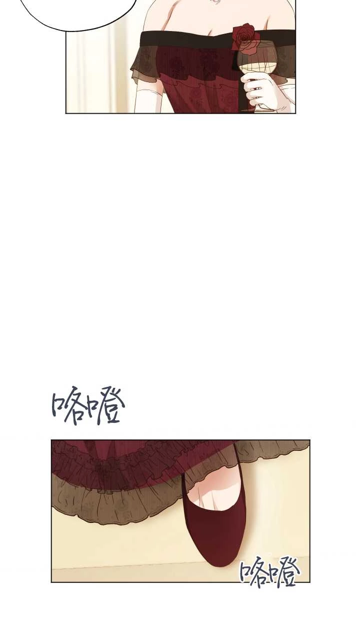 《大卫的肖像》第13话 第53页