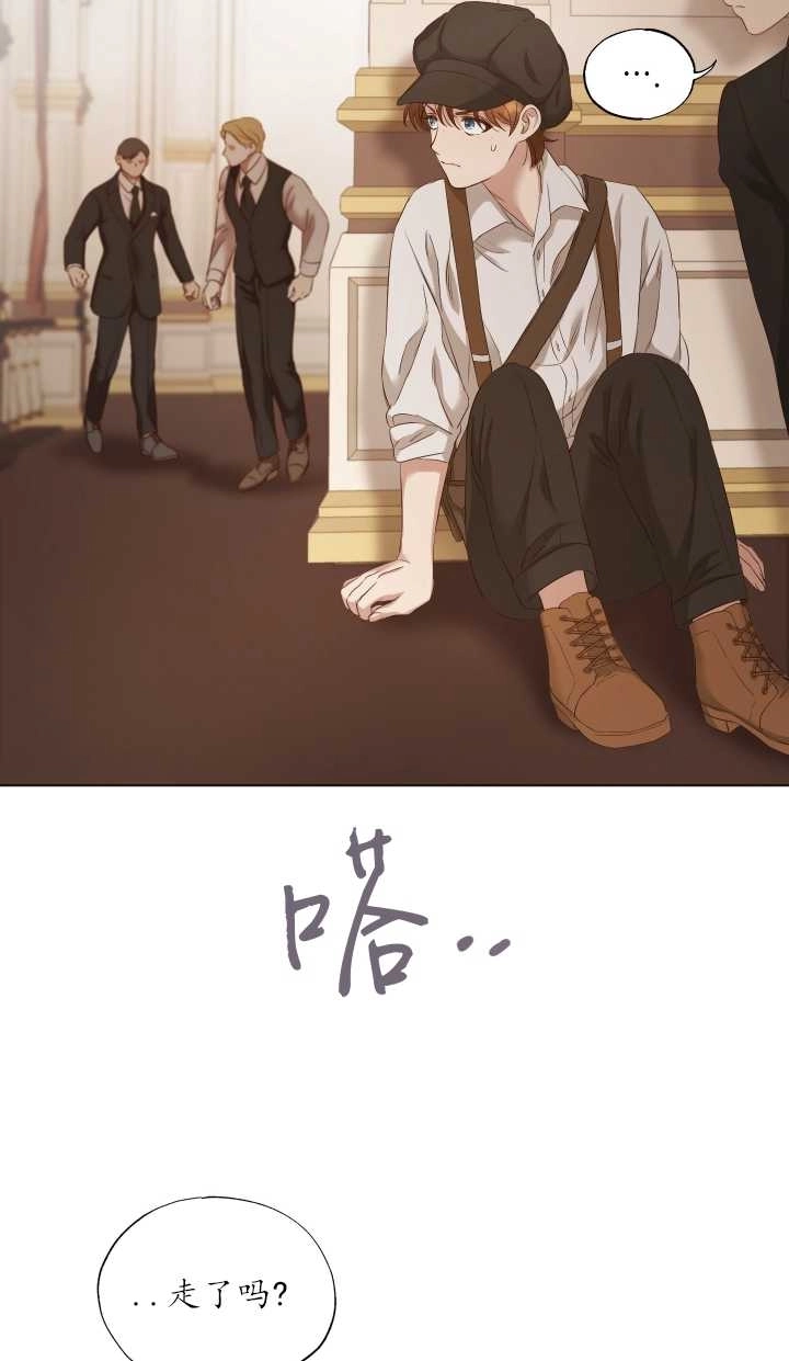 《大卫的肖像》第13话 第33页