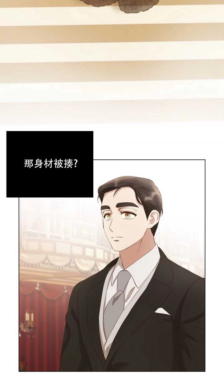 《大卫的肖像》第13话 第55页