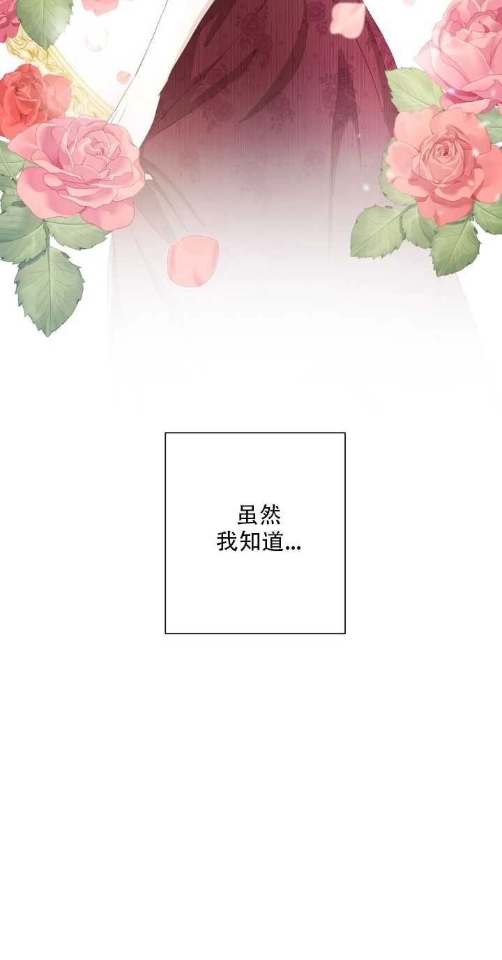 《大卫的肖像》第14话 第27页