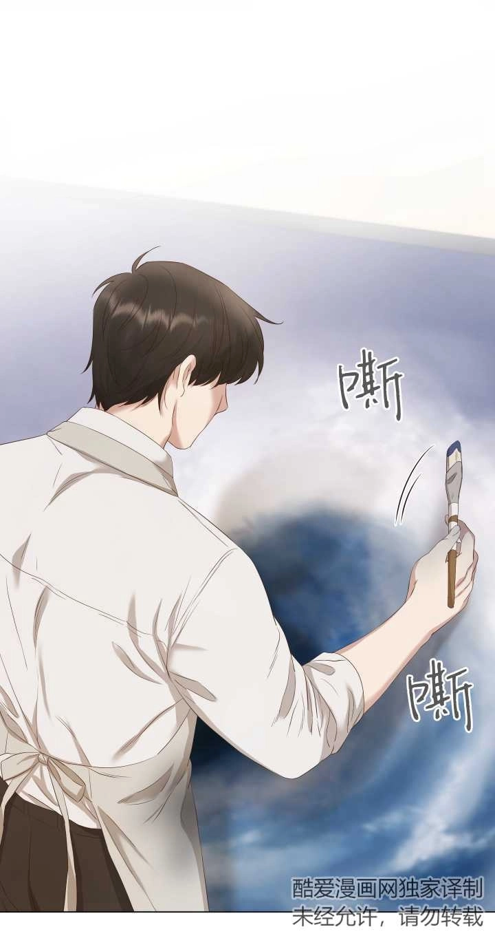 《大卫的肖像》第14话 第39页