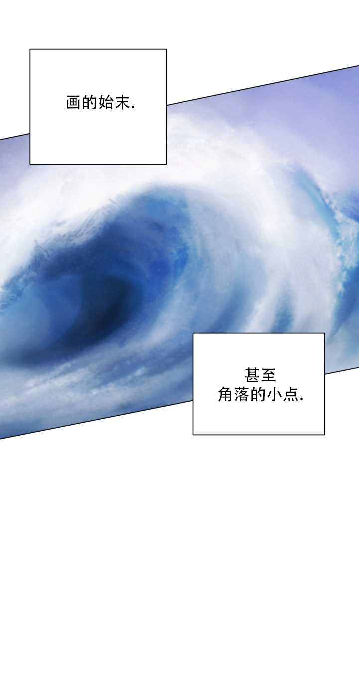 《大卫的肖像》第14话 第41页