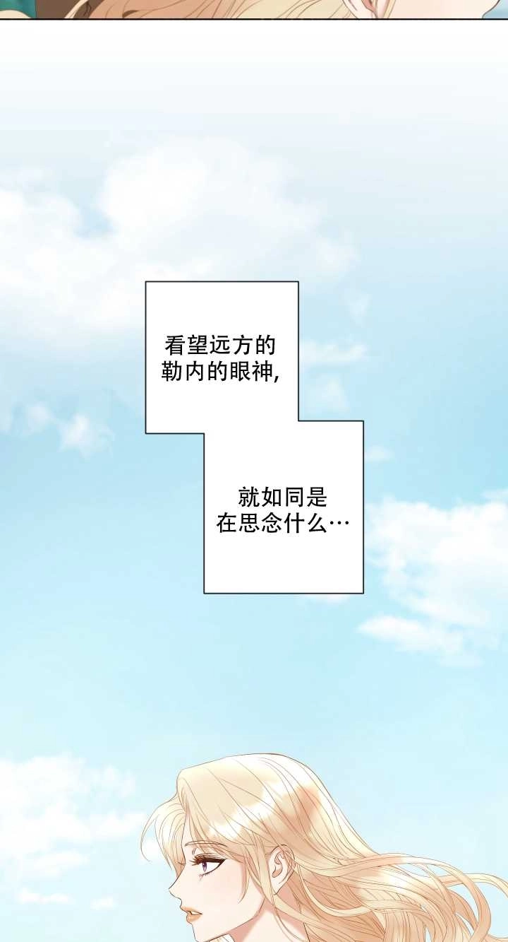 《大卫的肖像》第15话 第27页