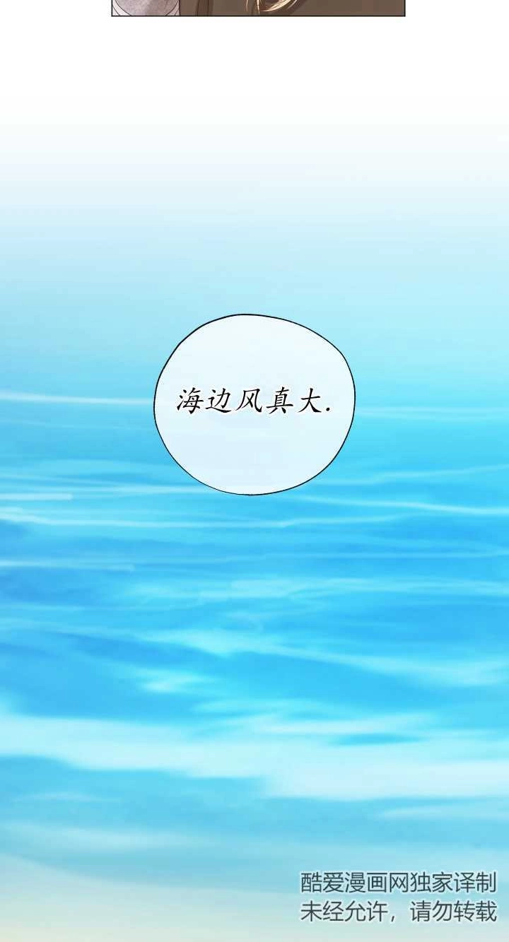 《大卫的肖像》第15话 第37页