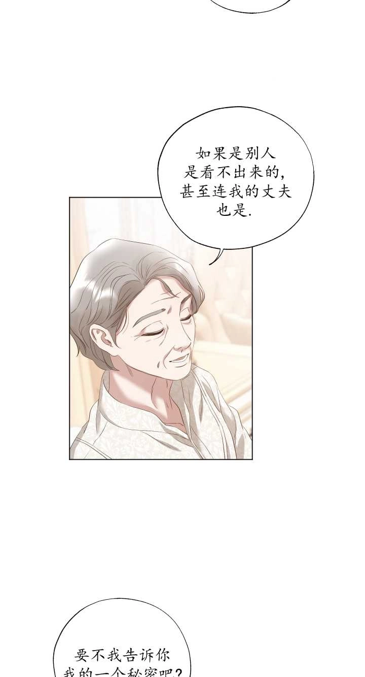 《大卫的肖像》第15话 第57页