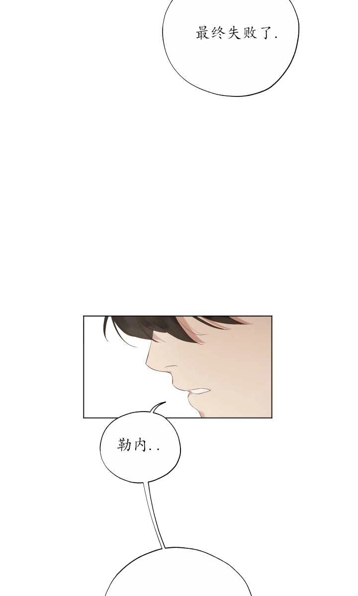 《大卫的肖像》第16话 第48页
