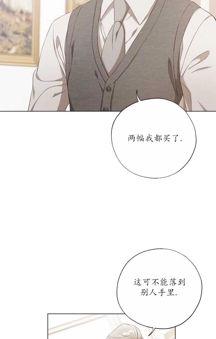 《大卫的肖像》第17话 第18页