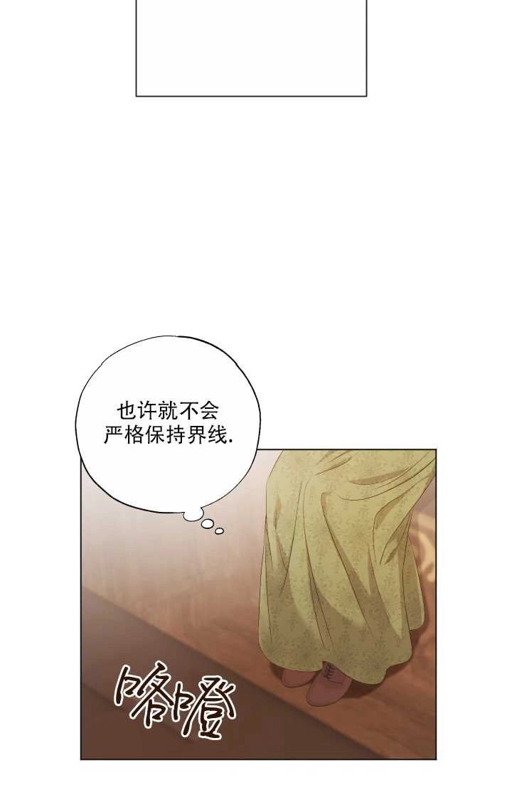 《大卫的肖像》第17话 第37页