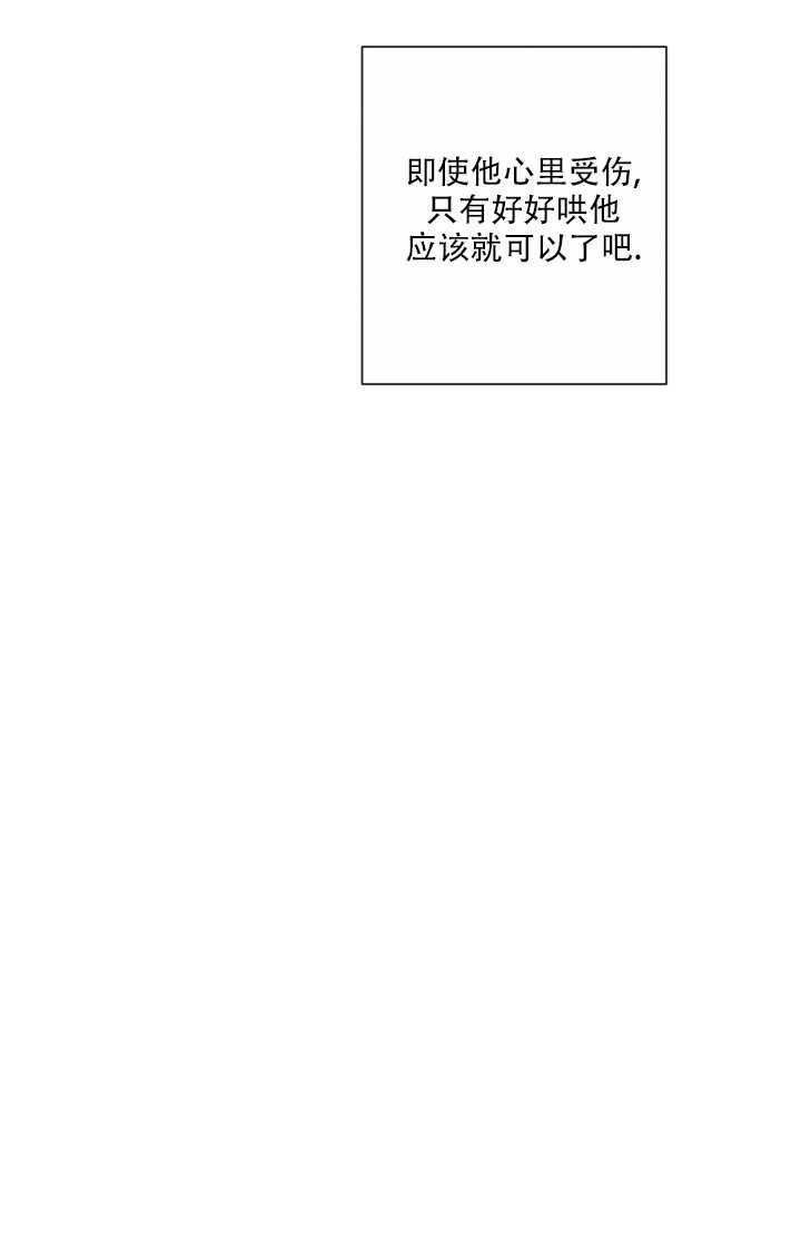 《大卫的肖像》第17话 第40页