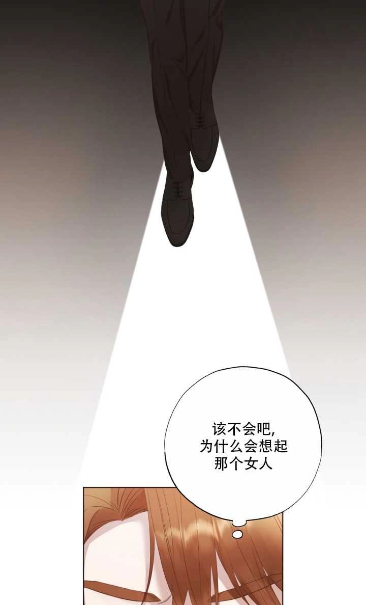 《大卫的肖像》第19话 第43页