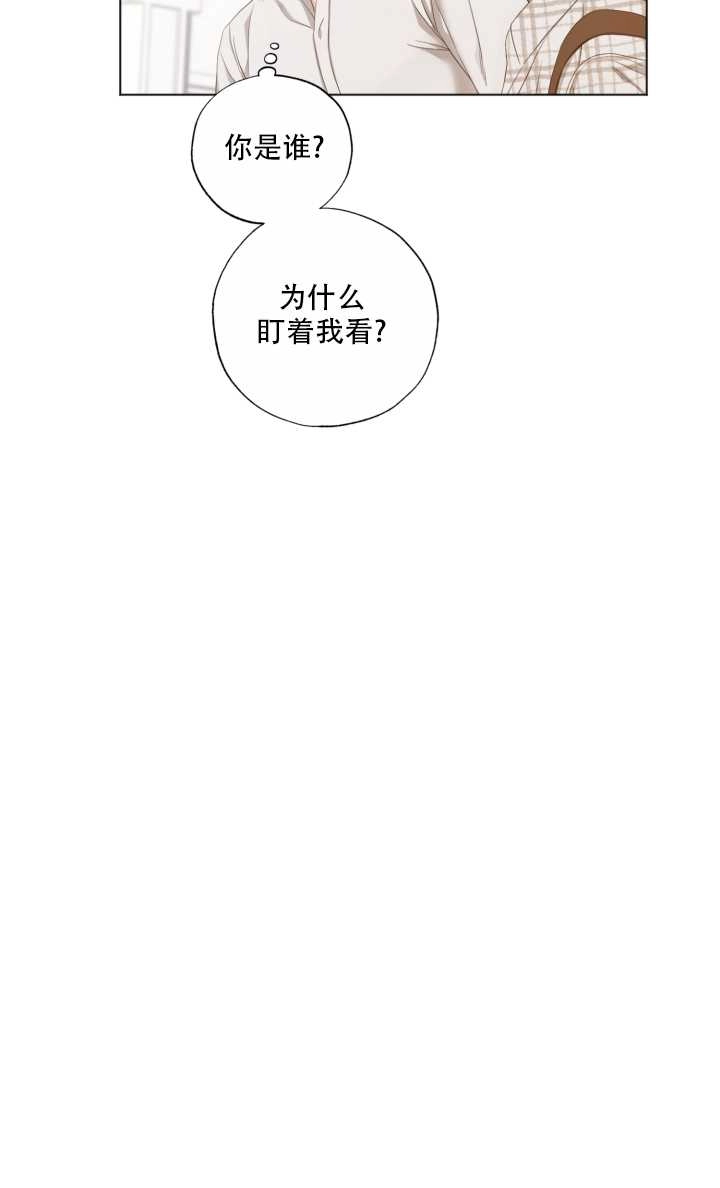 《大卫的肖像》第19话 第19页