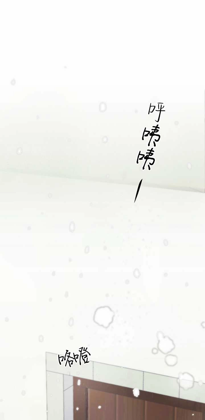 《大卫的肖像》第02话 第12页