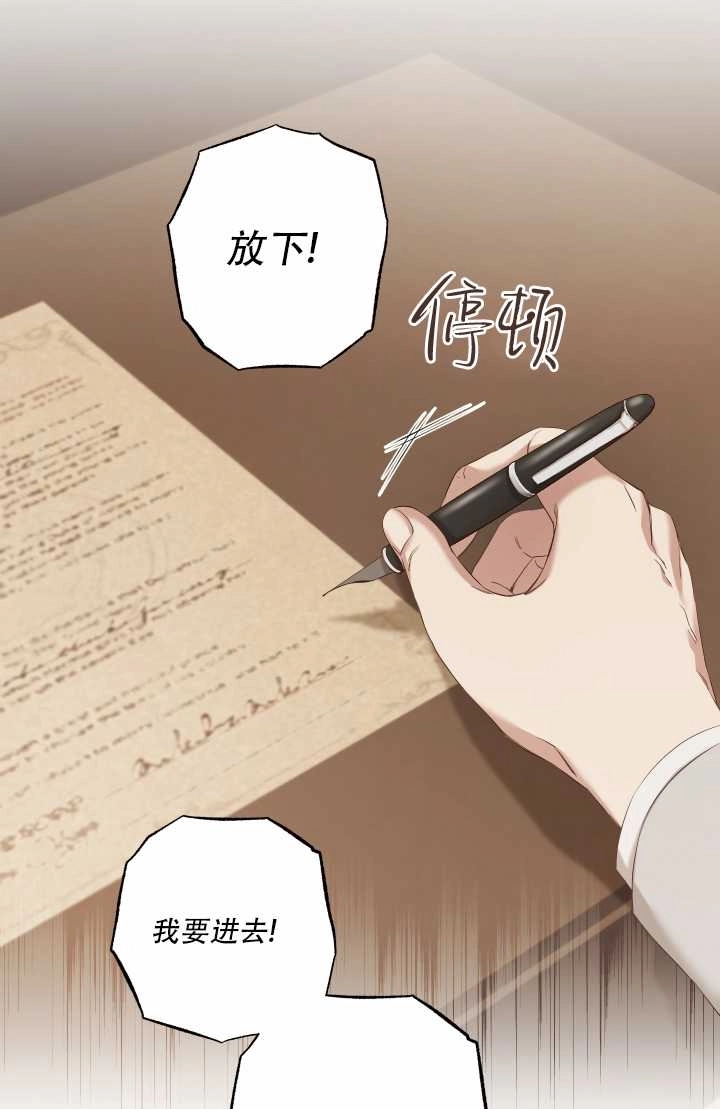 《大卫的肖像》第20话 第54页