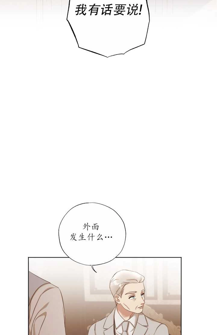 《大卫的肖像》第20话 第55页